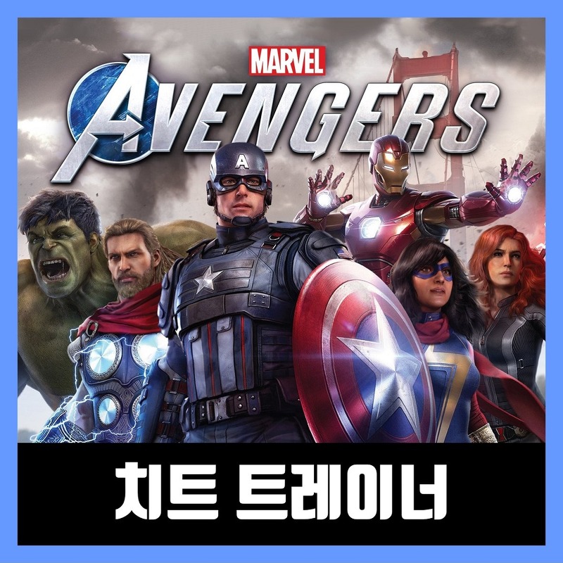 마블 어벤져스 게임 트레이너 Marvel's Avengers