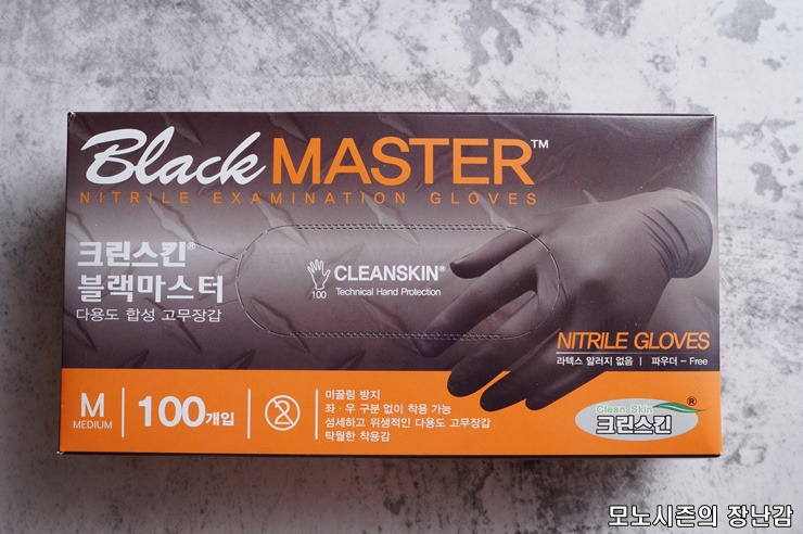 크린스킨 블랙마스터 니트릴장갑 M 구매리뷰