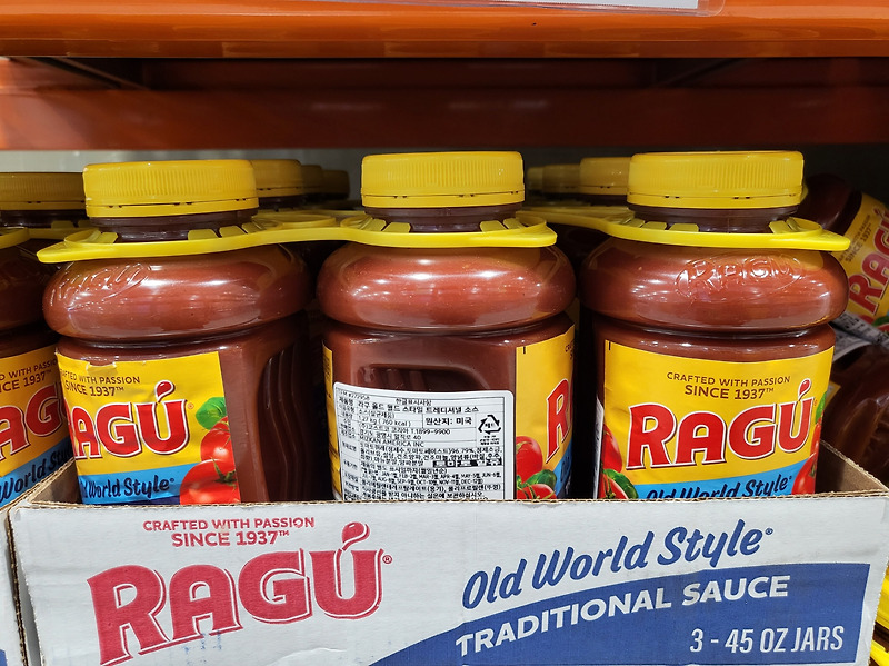 [우리집 상비식품] Ragu 라구 토마토 스파게티 소스