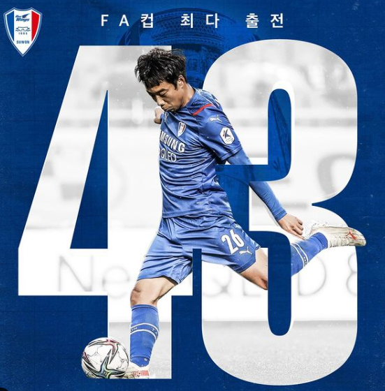 8월14일 수원삼성 성남FC 무료중계 K리그