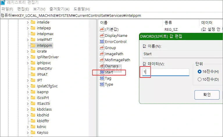 장치관리자 인텔 cpu 느낌표 오류 코드 32 해결 방법