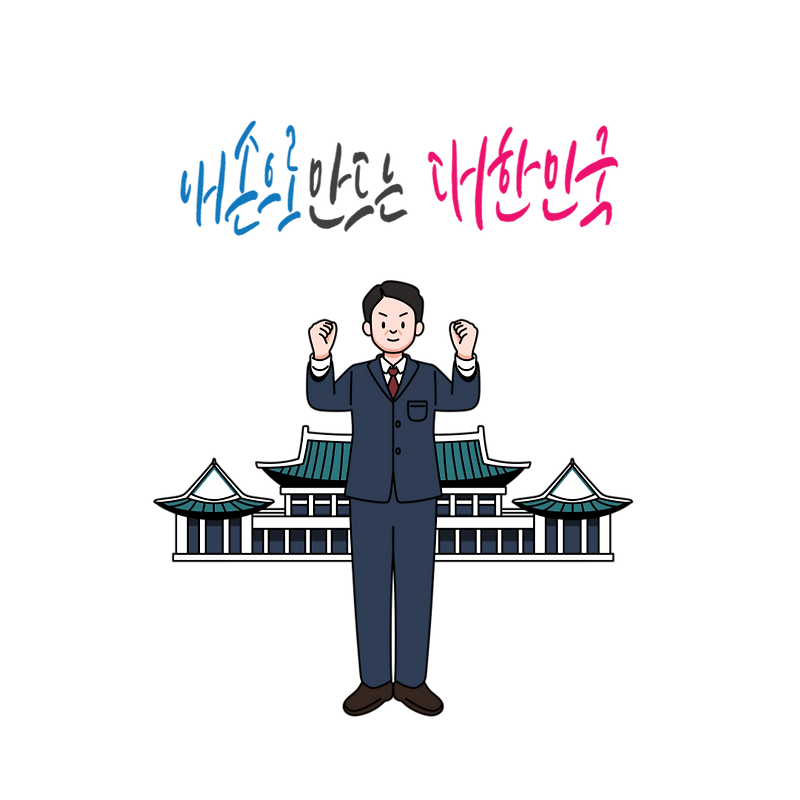 역대 대통령 선거 투표율