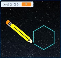 스크래치 기초 11 : 각도에 따라 자동으로 그리기