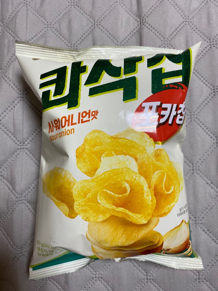 (오리온) 콰삭칩 사워 어니언 맛 후기 ! / 완전 바삭바삭!!