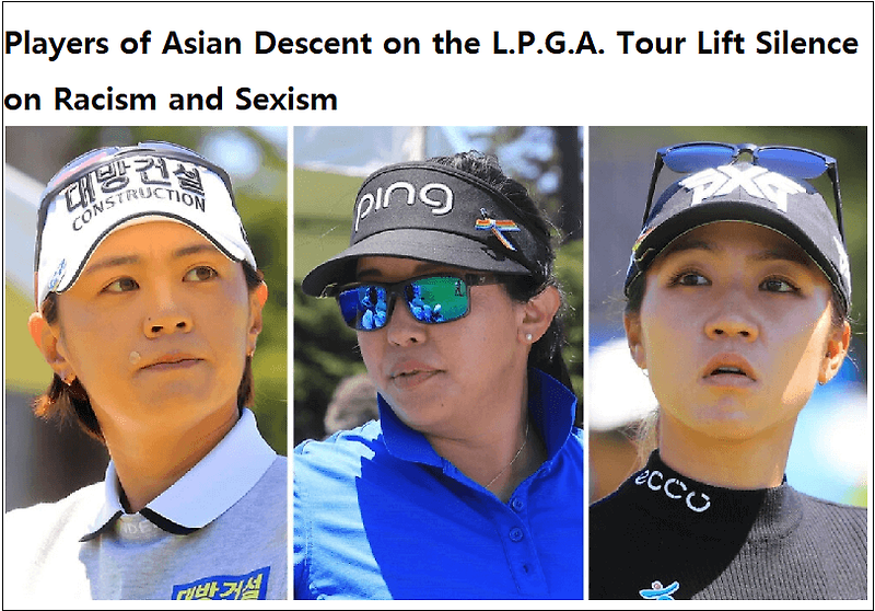 [뿌리 깊은 나무] LPGA 한국선수들의 인종차별 Players of Asian Descent on the L.P.G.A. Tour Lift Silence on Racism and Sexism