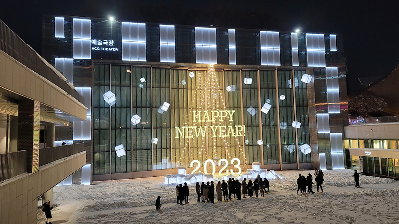 해피뉴이어 HAPPY NEW YEAR!