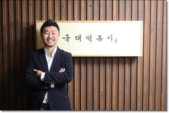 국대 떡볶이 김상현 대표 조국 논란