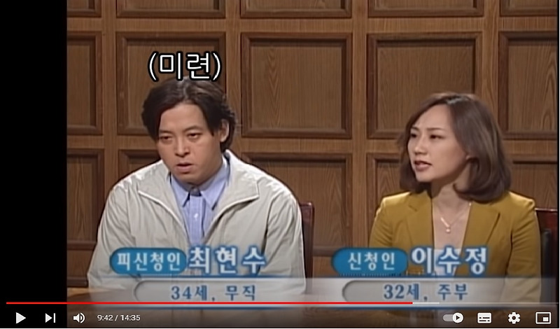 (사랑과 전쟁) 고시준비 부부  KBS 20010921 방송