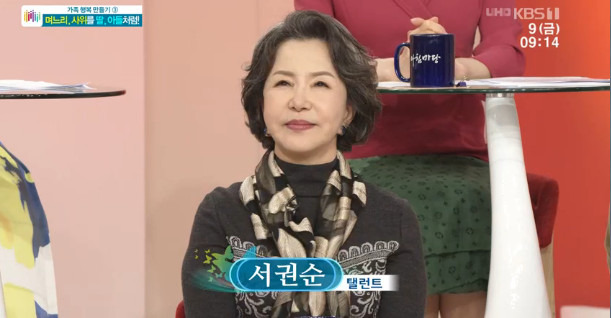 서권순 나이 남편 결혼 김동인 직업 자녀 딸 드라마 영화 출연작 학력 데뷔