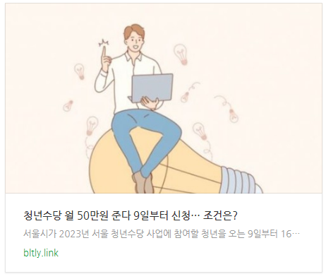 [아침뉴스] 