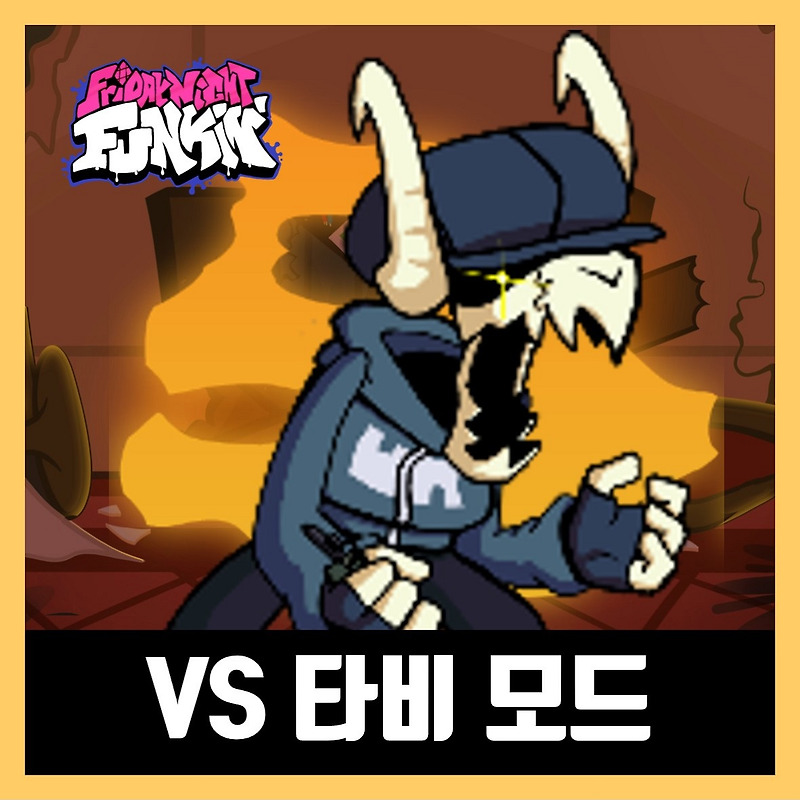 프라이데이 나이트 펌킨 타비 모드 하는법 (FNF VS tabi)