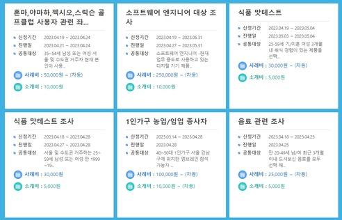 2023년 4월 백령도 배편 및 백령도 배값 할증 및 할인 정리 인천항여객터미널