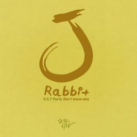 제이레빗(J Rabbit) Don't Know Why 듣기/가사/앨범/유튜브/뮤비/반복재생/작곡작사