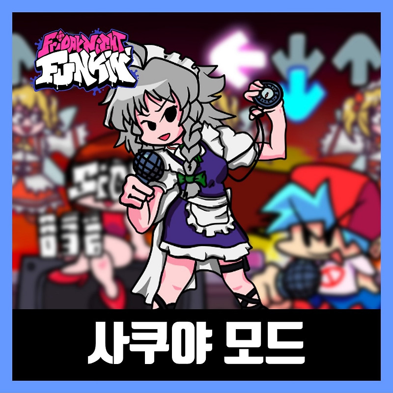 프라이데이 나이트 펌킨 사쿠야(나이트 오브 나이츠) 모드 FNF Sakuya Mod