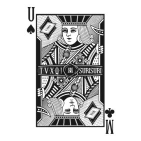 동방신기 (TVXQ!) 수리수리 (Spellbound) 듣기/가사/앨범/유튜브/뮤비/반복재생/작곡작사