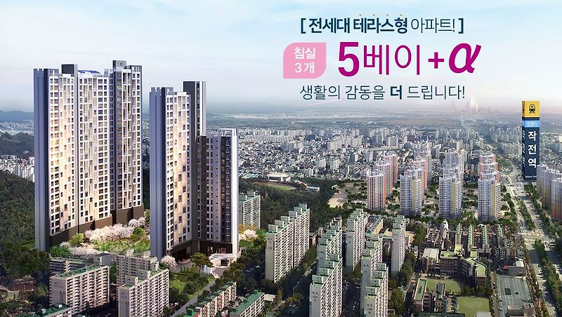 계양 서해그랑블 더테라스 무순위 줍줍 청약 일정, 분양가, 평면도