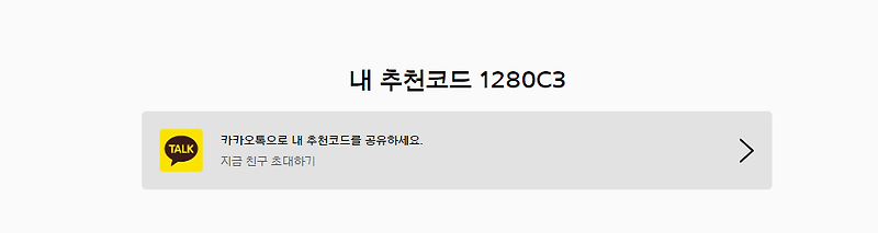 [앱테크] 서베이링크 추천!- 설문 조사로 돈 벌기!!