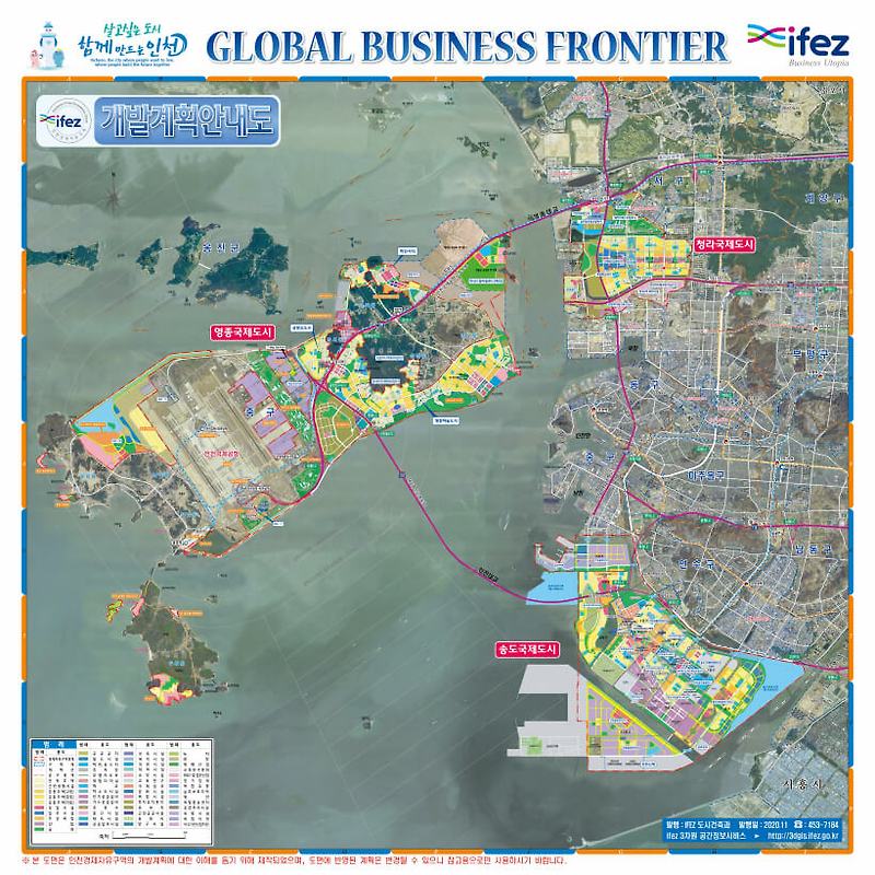 인천경제자유구역(IFEZ) 송도·청라·영종국제도시 인구 40만 돌파