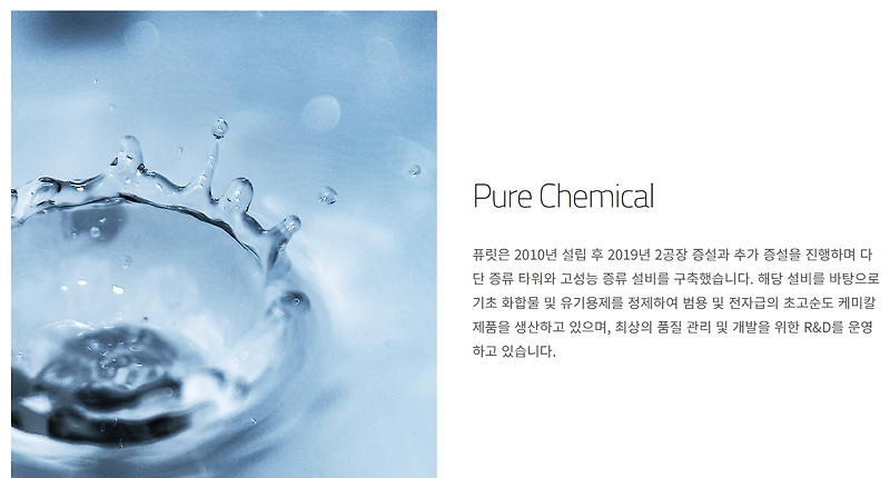 퓨릿 공모주 청약 최종 경쟁률 / 균등 배정 수량 분석