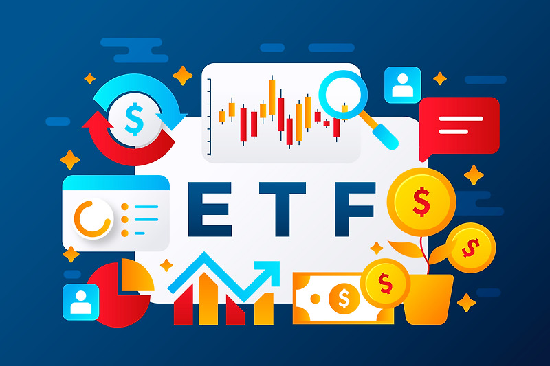 ETF 투자 하는 방법