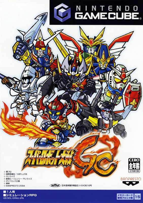 닌텐도 게임큐브 / NGC - 슈퍼로봇대전 GC (Super Robot Taisen Jishi - スーパーロボット大戦GC)