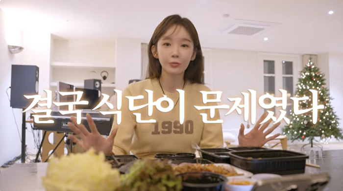 '벌크업' 강민경, 