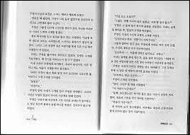 소설 흑마법사 무림에 가다 txt 텍본 리뷰