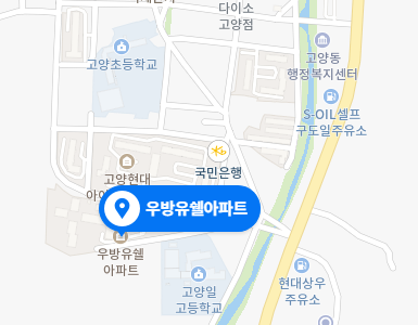 경기 고양시 덕양구 고양동 454 읍내로 25 우방유쉘아파트 희망임대리츠 국민임대 행복주택 ( 고양현대2단지 고양현대아이파크 고양삼성아파트 고양초등학교 고양일고등학교 )