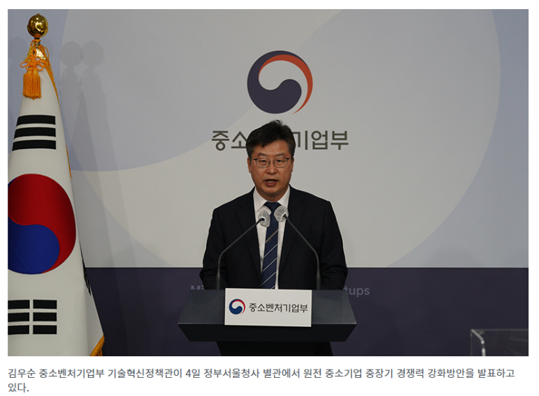5년간 원전 중소기업에 6750억원 투입…강소기업 150개 육성