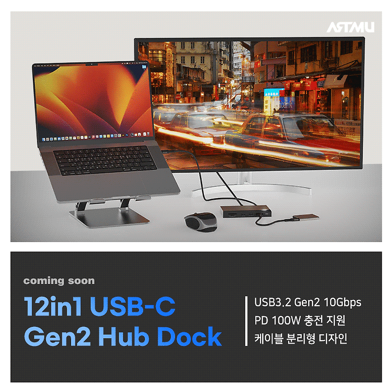 [출시예정]12in1 USB-C Gen2 Hub Dock