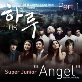 SUPER JUNIOR (슈퍼주니어) Angel 듣기/가사/앨범/유튜브/뮤비/반복재생/작곡작사