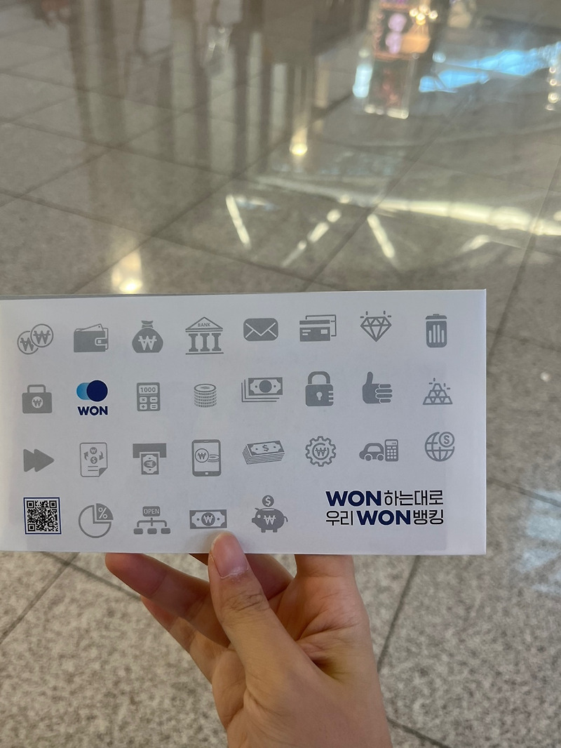 태국 바트 환전하기, 위비뱅크 앱으로 신청하는 법(우리원뱅킹 환전주머니)