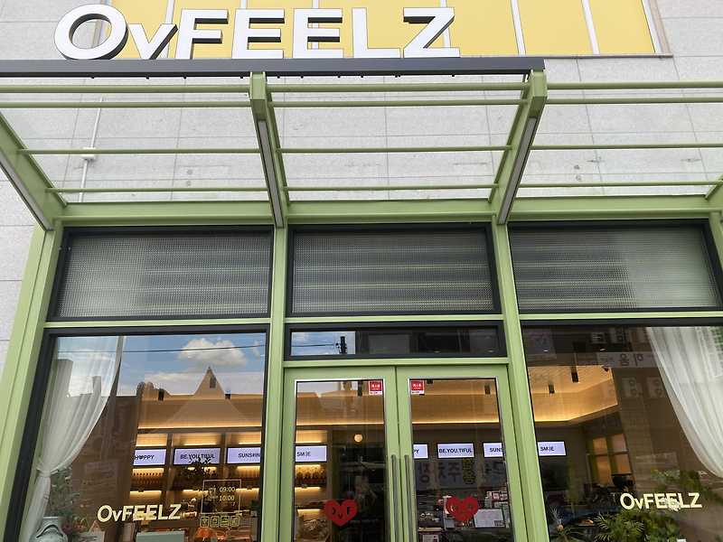 오필즈 OvFEELZ | 광주 첨단지구 베이커리 카페 후기
