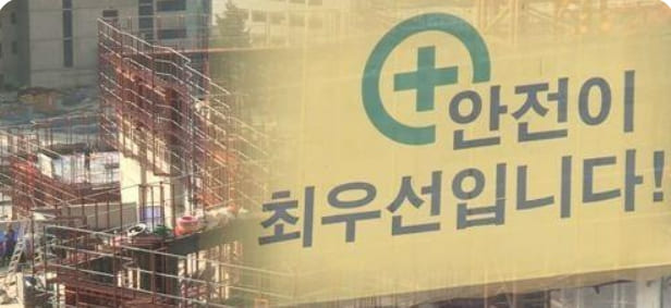 공공 건설공사 참여 건설 용역사 '22년 안전관리 수준평가' 결과