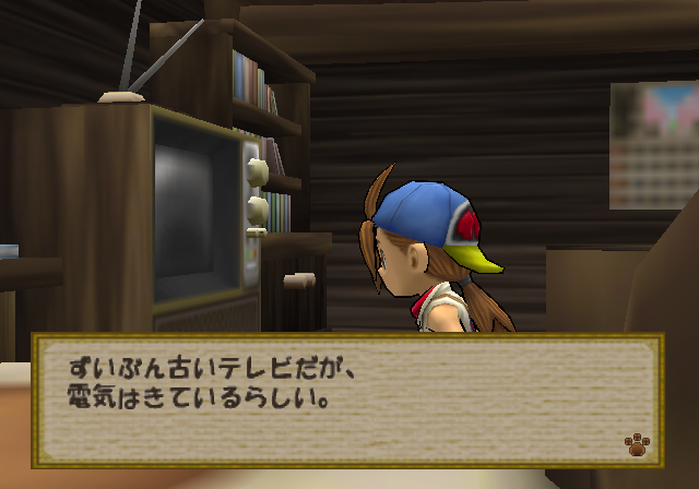 PCSX2 - 목장이야기 3 하트에 불을 붙여 (플레이 스테이션 2 / iso 파일 다운로드)