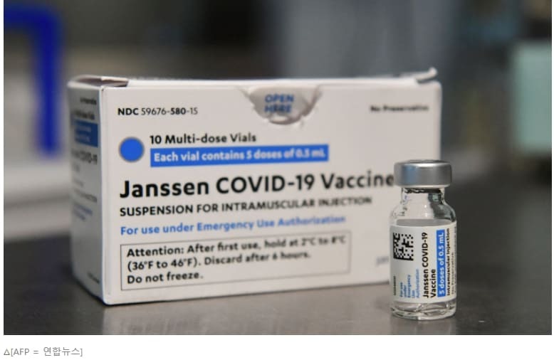 미 FDA, 얀센 백신 이제서야 혈전 위험 경고...'혈소판 감소성 혈전증'(TTS) 부작용 COVID-19 Vaccines: With Narrowed Authorization For Janssen, US FDA Catches Up To CDC