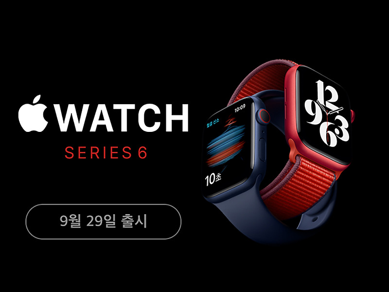 애플워치 6세대 SE 40mm 44mm 싸게 파는 곳