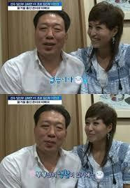 김혜연 고영륜 러브스토리와 인생이야기
