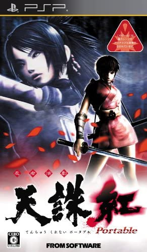 플스 포터블 / PSP - 닌자활극 천주 쿠레나이 포터블 (Ninja Katsugeki Tenchuu Kurenai Portable - 忍者活劇 天誅 紅 ポータブル) iso 다운로드