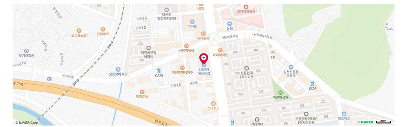 김천 LG전자 서비스센터 전화번호 예약 영업시간 토요일
