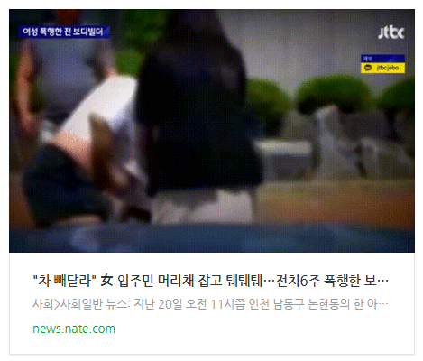 [저녁뉴스] 