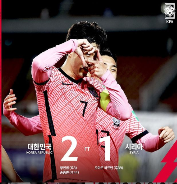 카타르월드컵 아시아예선 한국 아랍에미리트 축구중계 무료보기