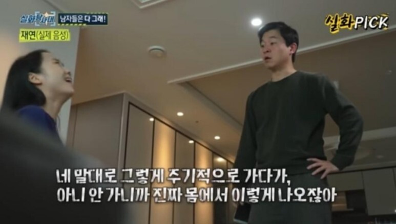 보배드림 업소남 남편에게 고소당했습니다 결혼정보회사 성매매 실화탐사대 4번째 결혼을 꿈꾸는 남자