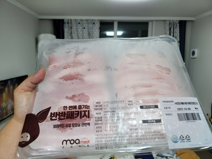 캐나다산 냉장 삼겹살, 항정살 구매 후기(by 내돈내산)