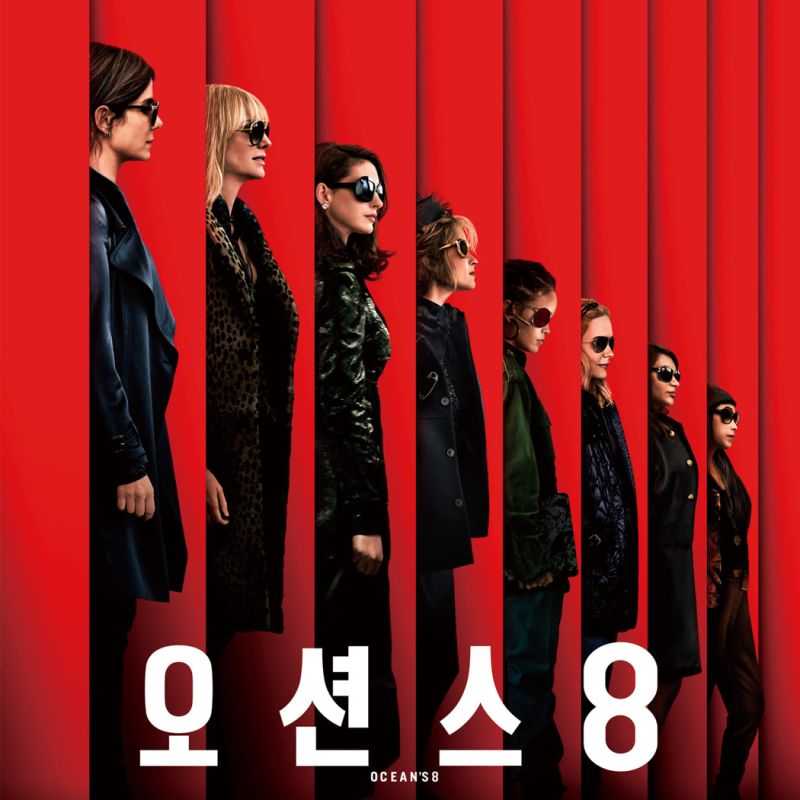 추석 명절 영화 스케줄OCN TVING 영화 편성표 (20201년 9월 20일)