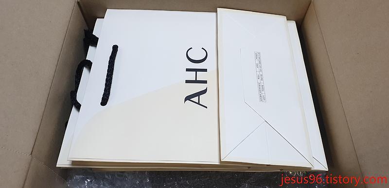 2021 AHC 아이크림 시즌9 구매 후기 (간단)