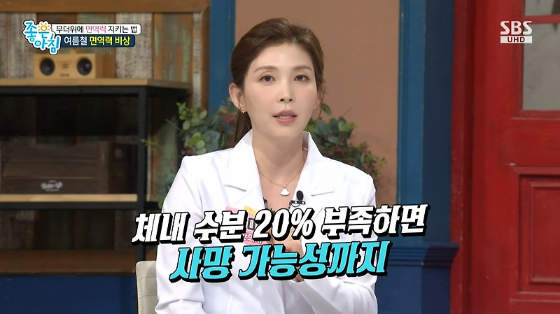 체내 수분이 부족할 때 상태 (1%, 2%, 4%, 10%, 20% 이상)