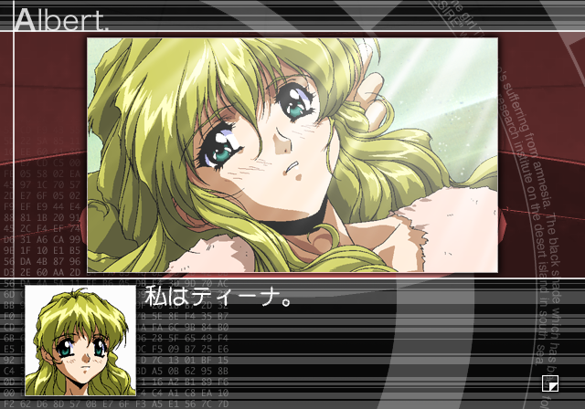PCSX2 - 데자이어 (플레이 스테이션 2 / iso 파일 다운로드)