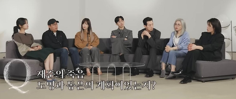 김은숙 작가가 밝힌 전재준 엔딩 의도