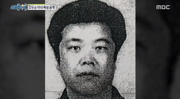 조두순 나이 사건 거주지 키 학력 군대 패딩 부인 아들 명현만 가족 자녀